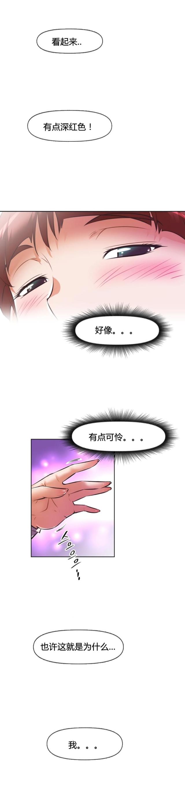 第154话 意外-14