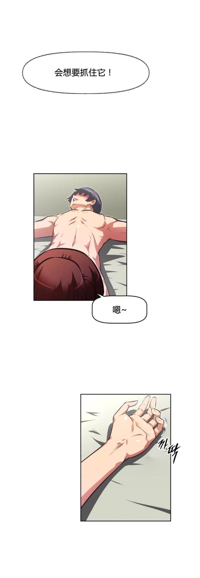 第154话 意外-15