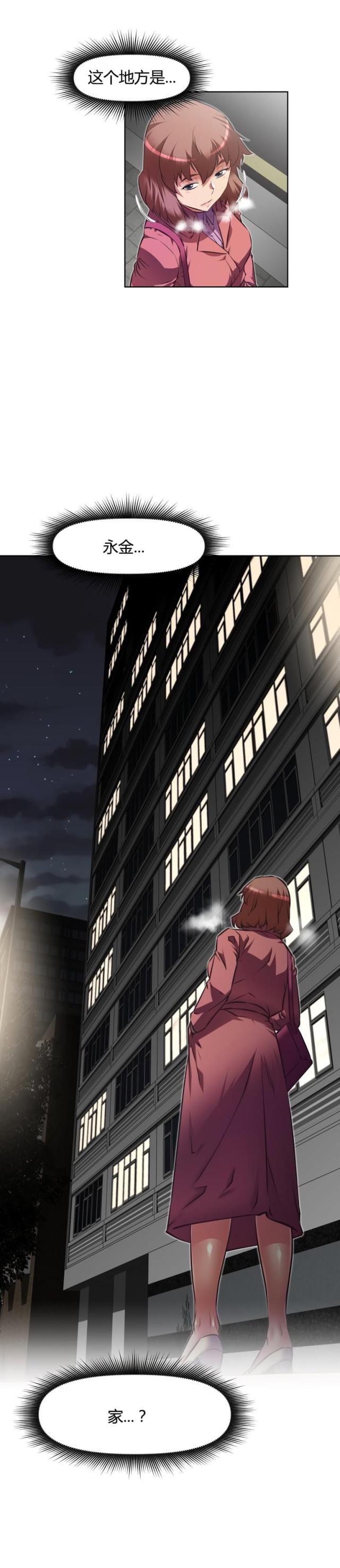 第156话 享受-6