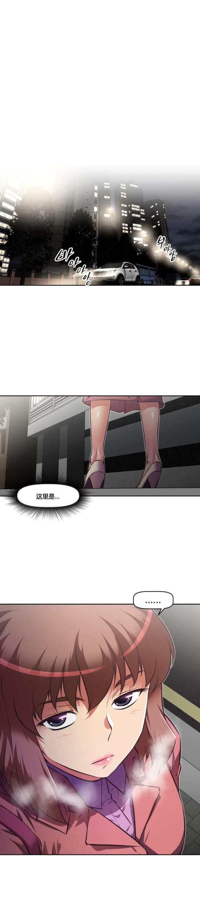 第156话 享受-7