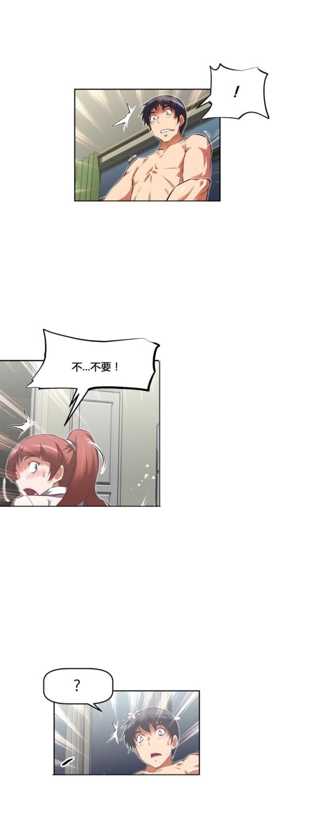 第156话 享受-12