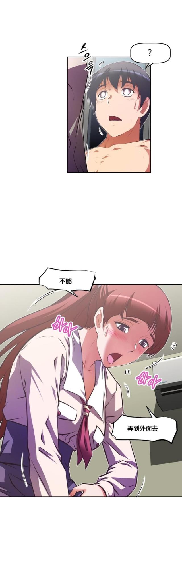第156话 享受-13