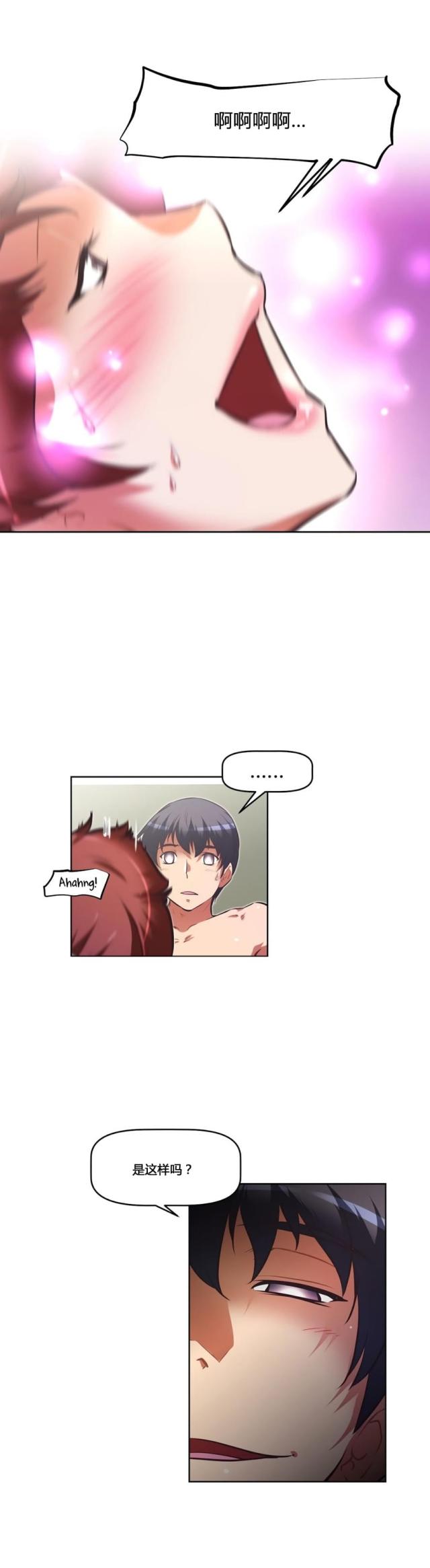 第156话 享受-14