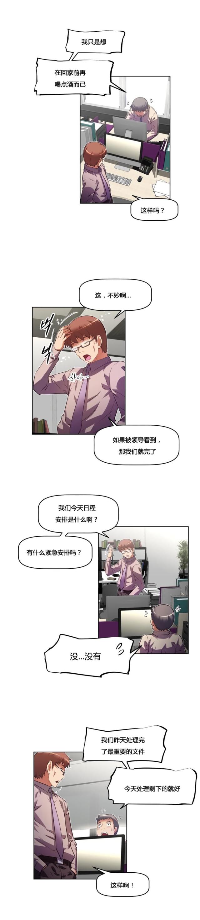 第157话 缺席-20