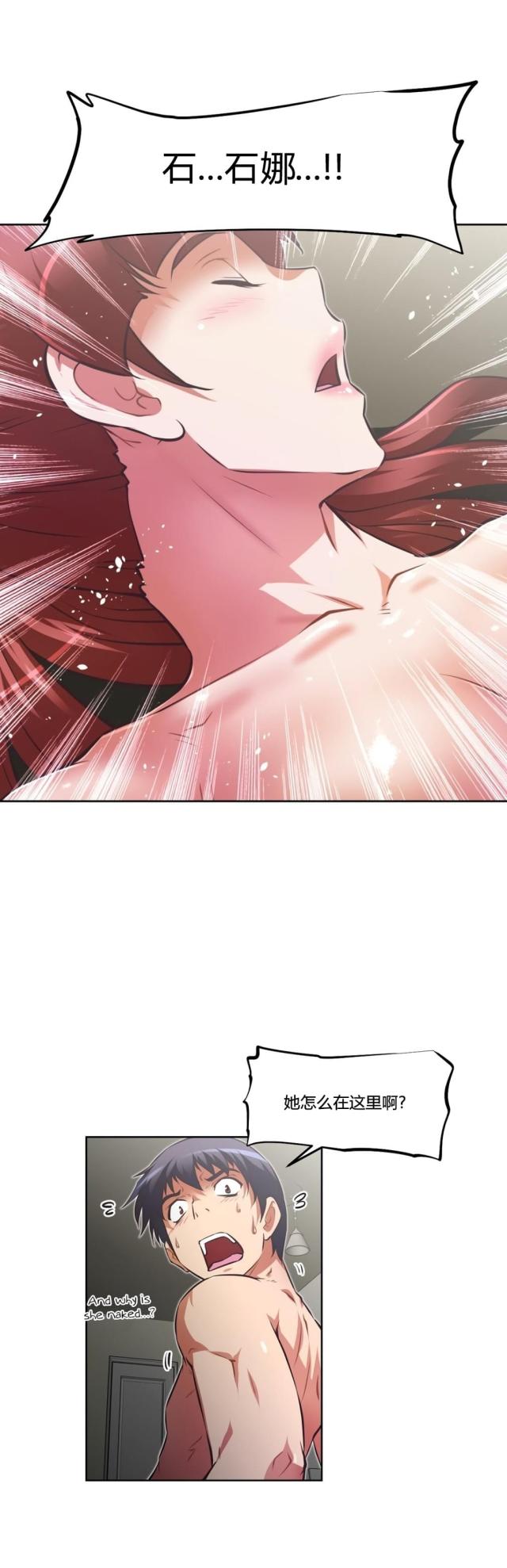 第158话 记不起-5