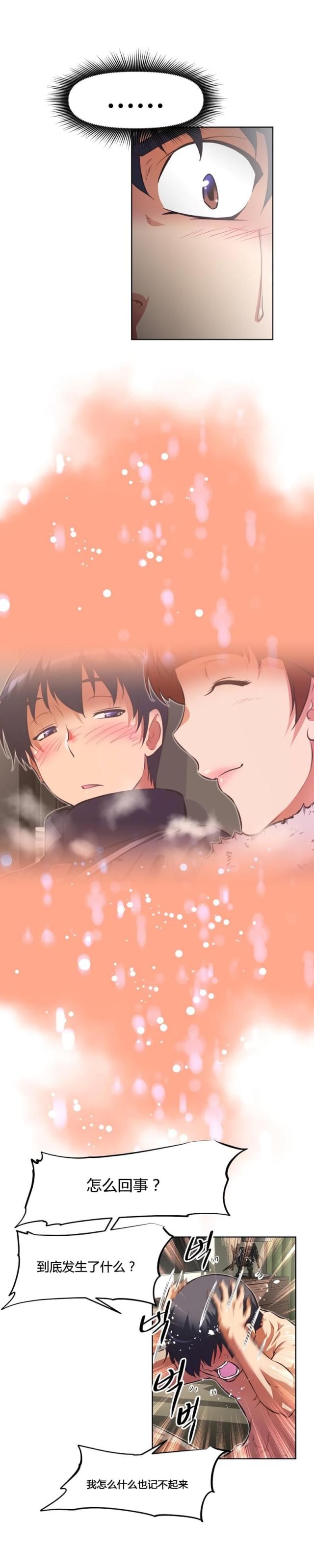 第158话 记不起-6
