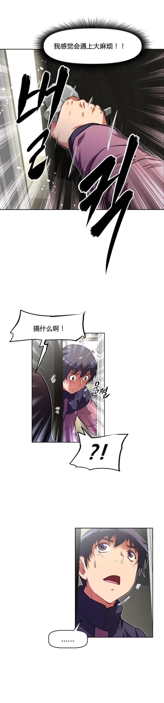 第158话 记不起-16