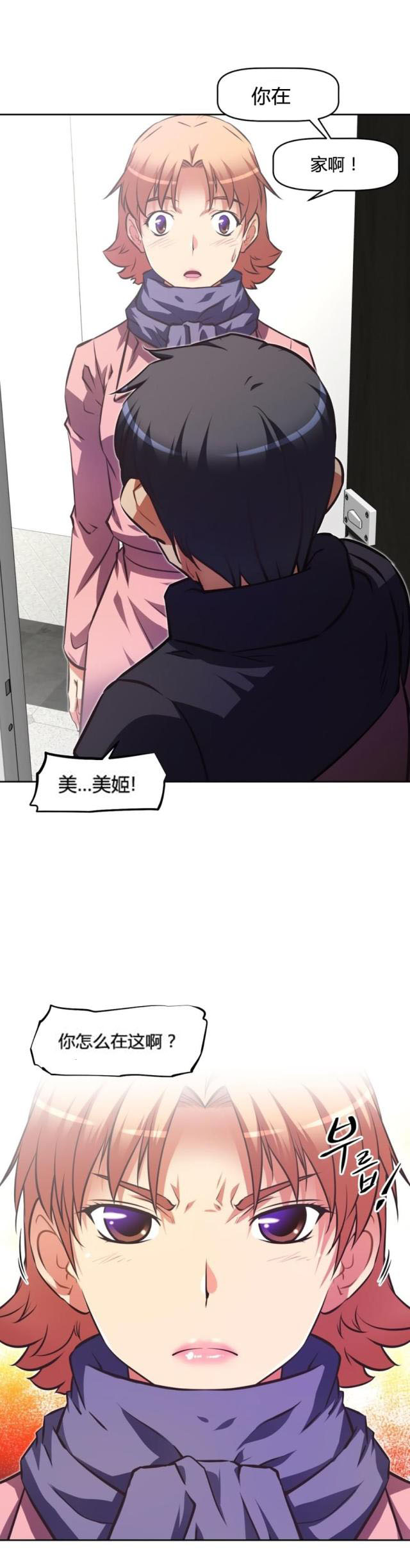第158话 记不起-17
