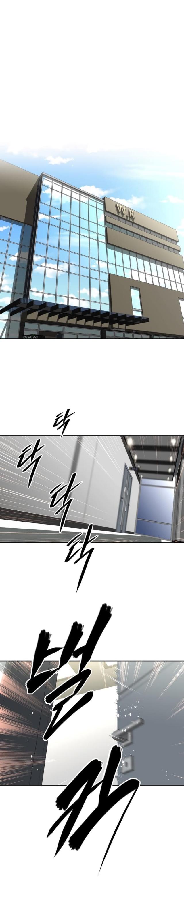 第160话 失灵-5