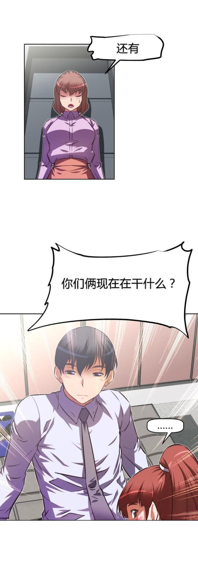 第160话 失灵-7
