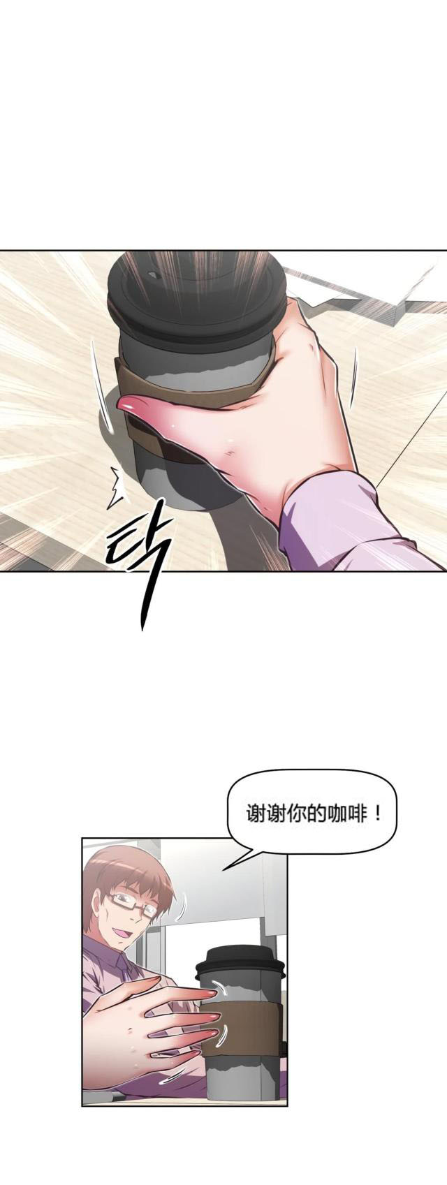 第160话 失灵-8