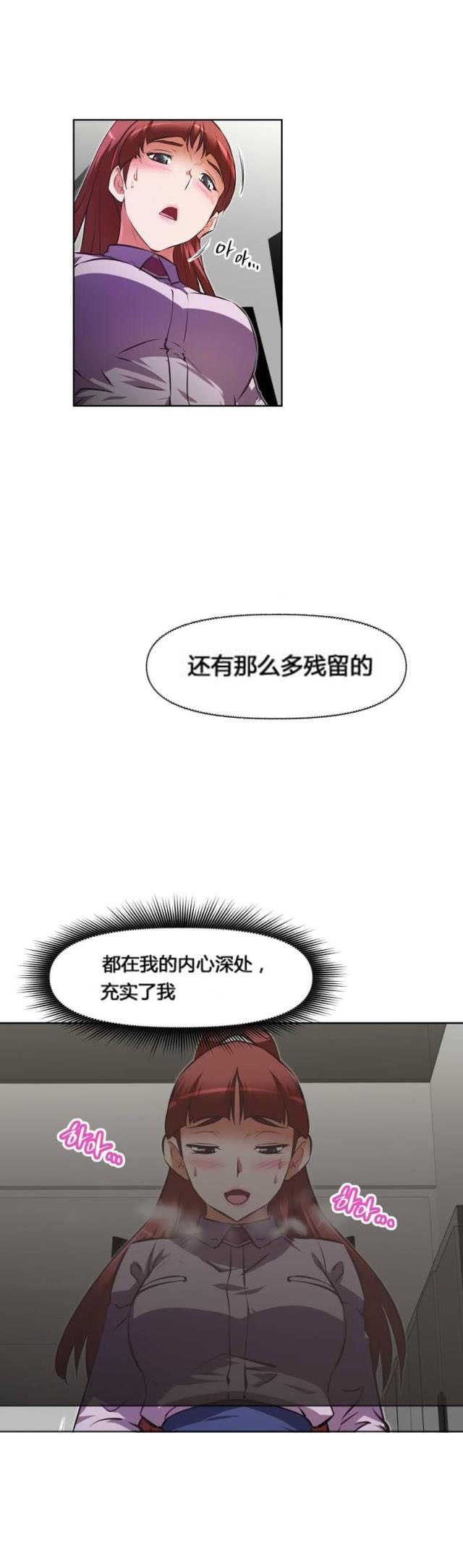 第160话 失灵-14