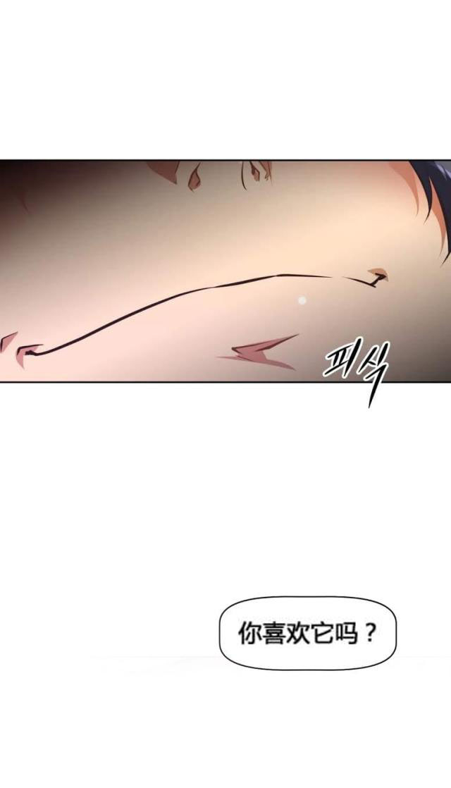 第160话 失灵-17