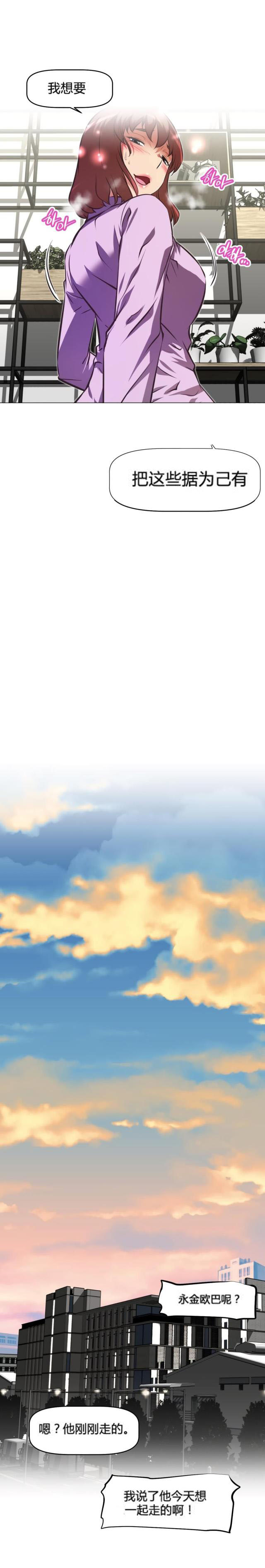 第160话 失灵-19