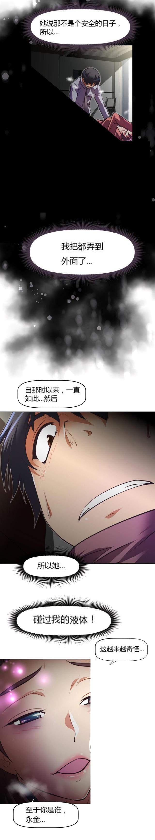 第162话 说明-5