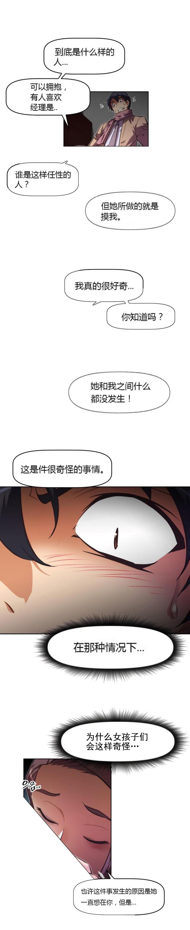 第162话 说明-6