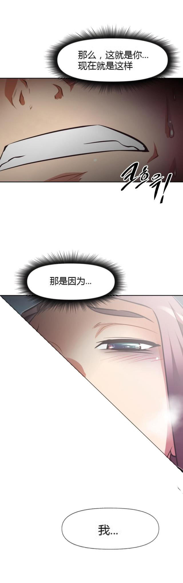 第162话 说明-8