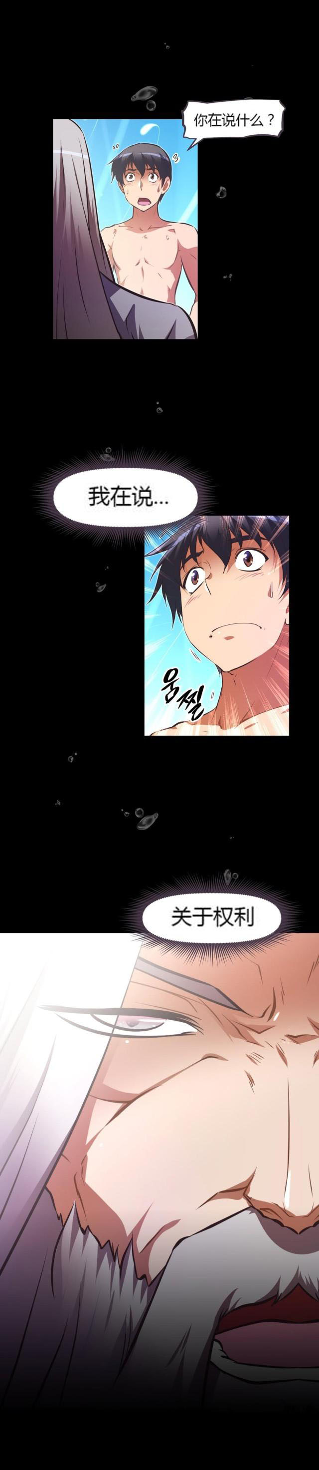 第162话 说明-15