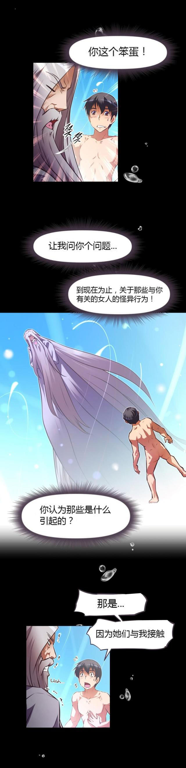 第162话 说明-18