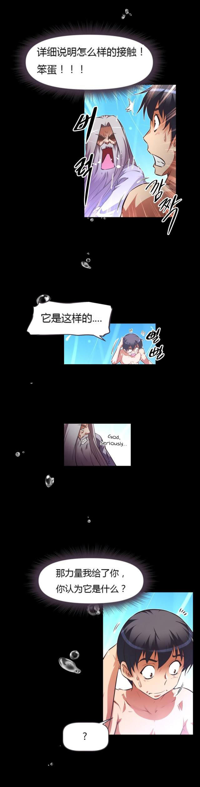 第162话 说明-19