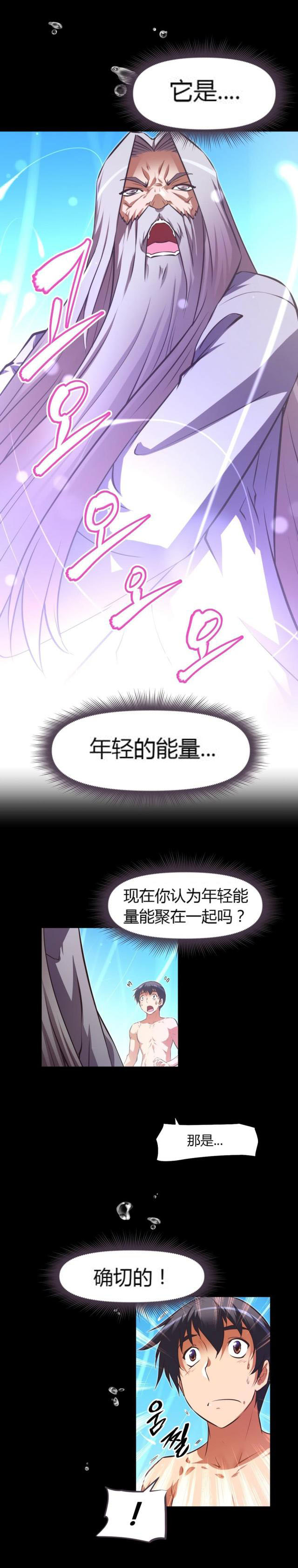 第162话 说明-20
