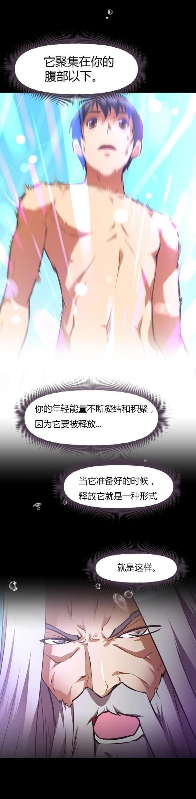 第162话 说明-21