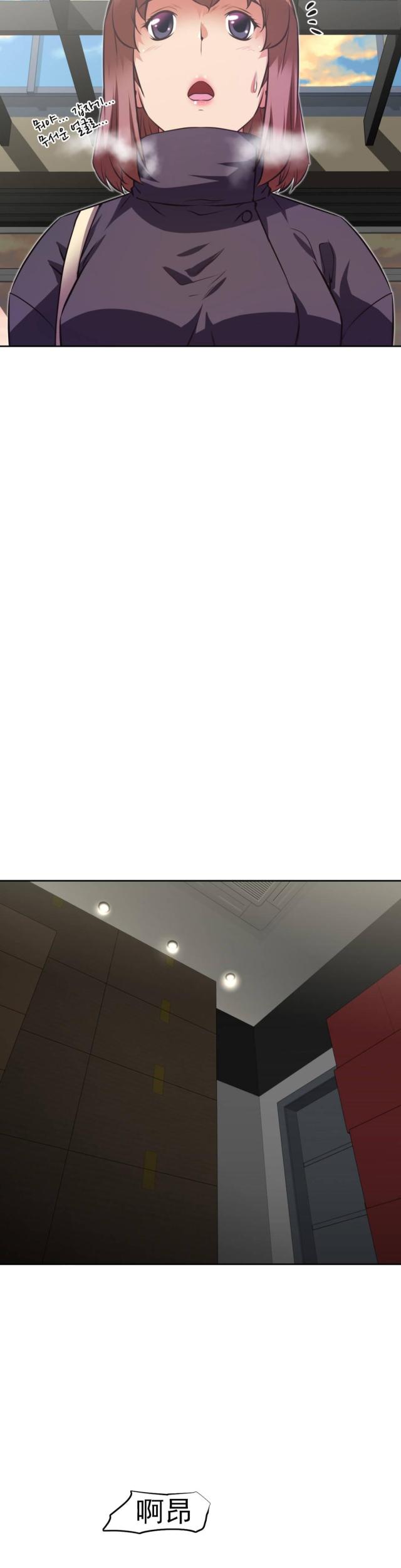 第164话 安宁-5
