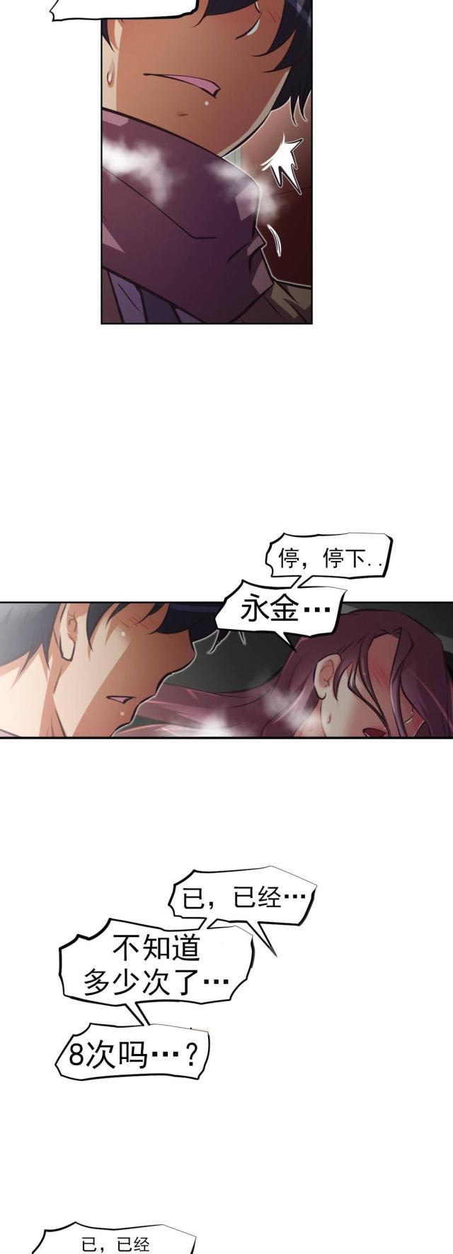 第164话 安宁-7