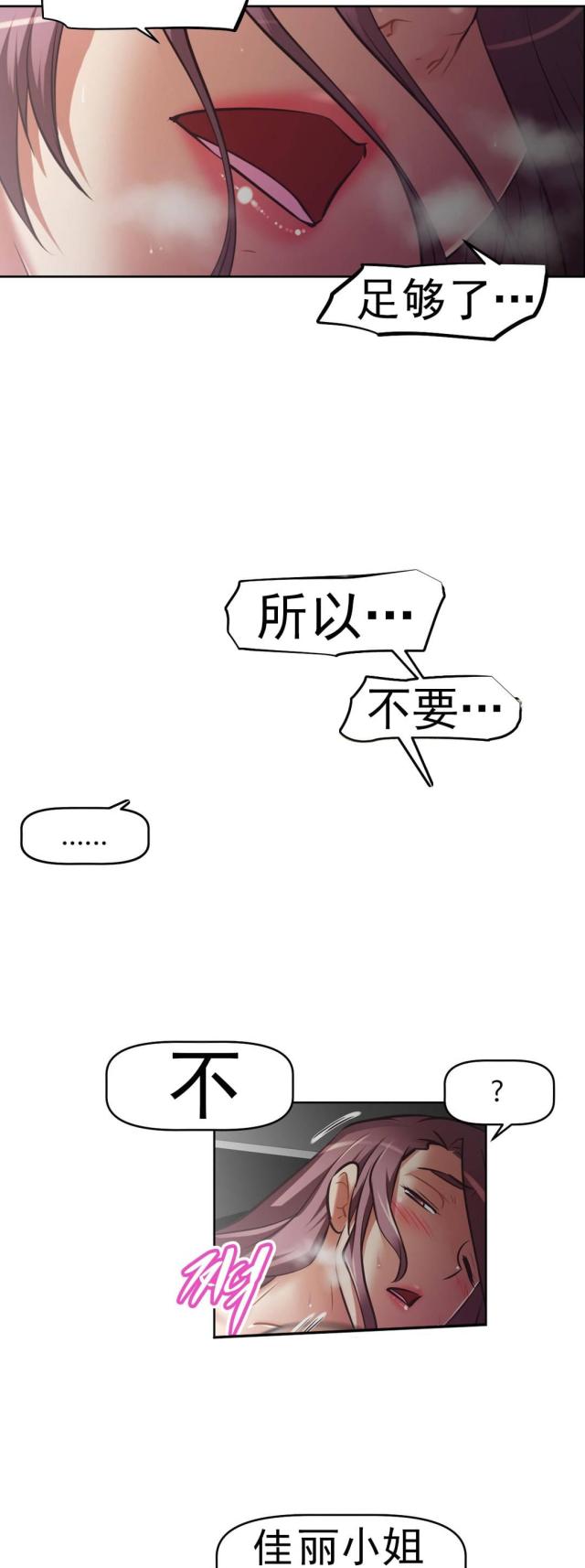 第164话 安宁-8