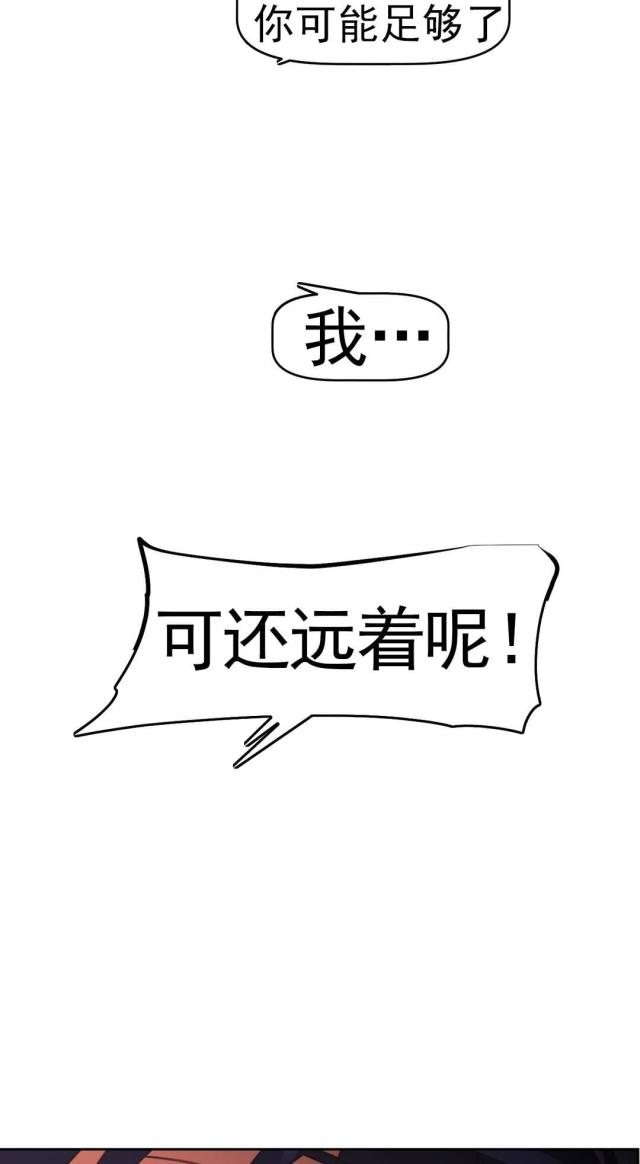 第164话 安宁-9