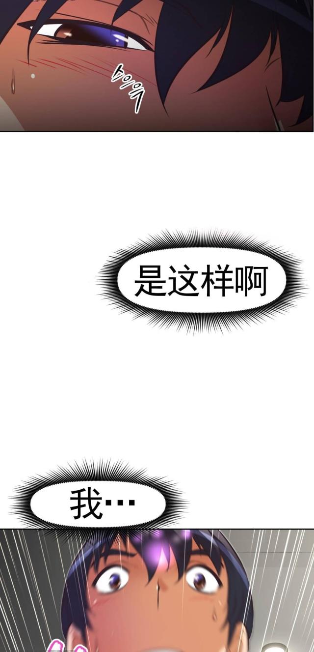 第164话 安宁-10