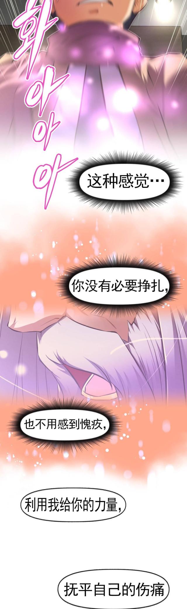 第164话 安宁-11
