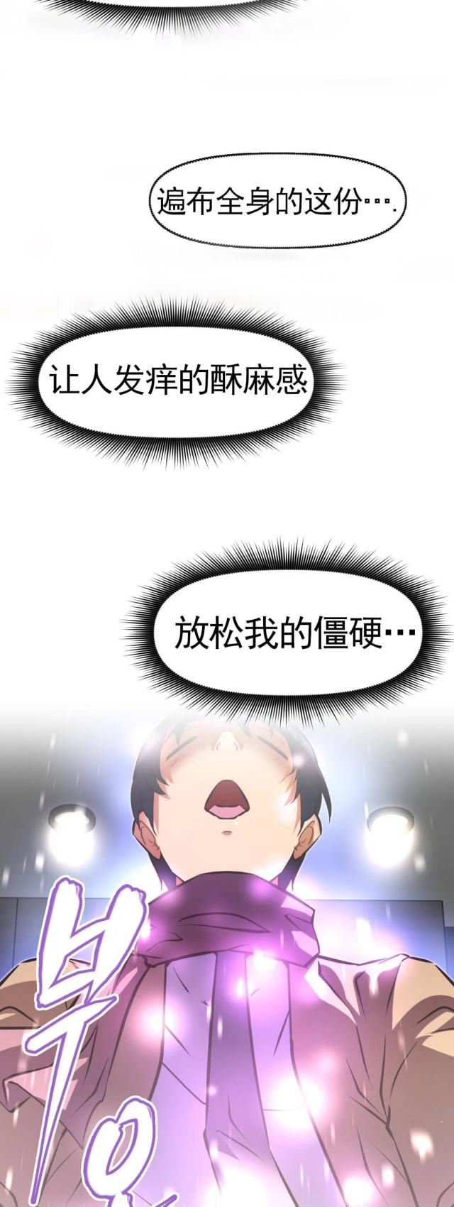 第164话 安宁-14