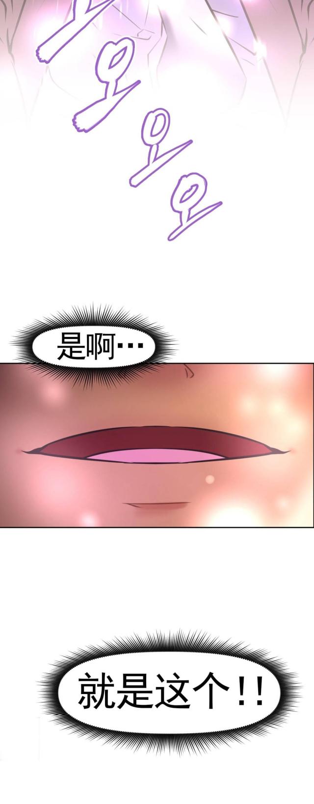 第164话 安宁-15
