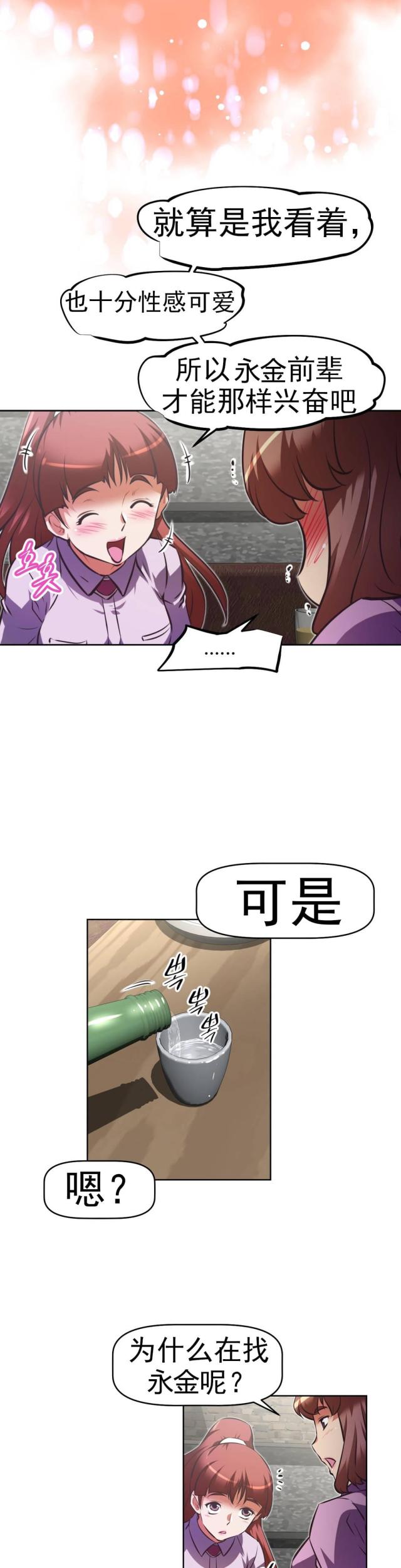 第165话 力量-7