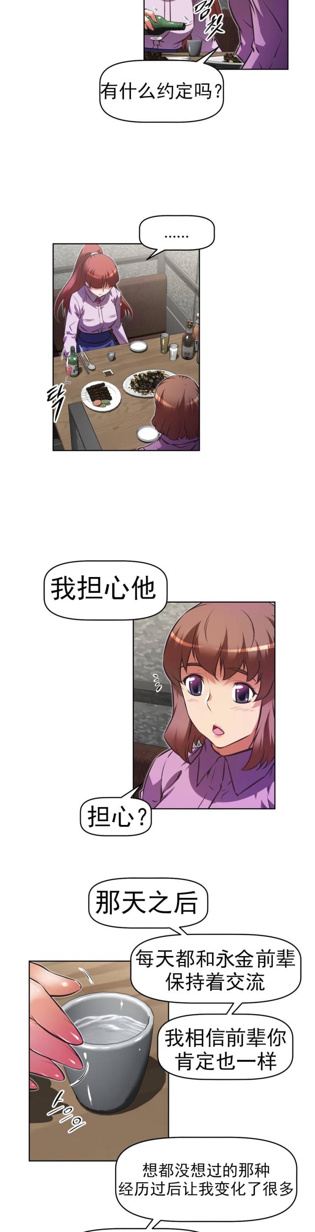 第165话 力量-8
