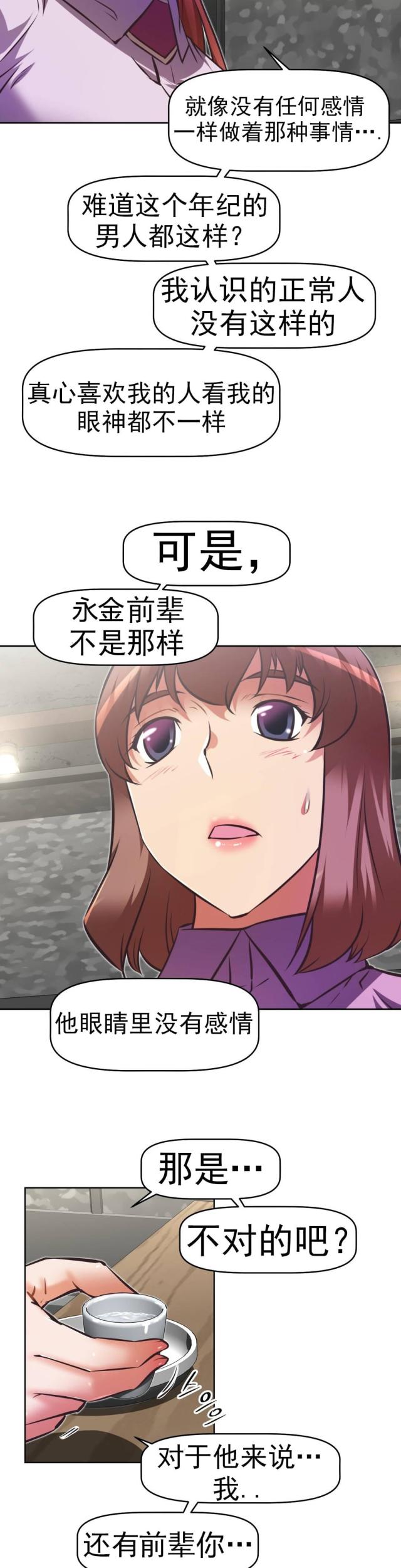第165话 力量-10