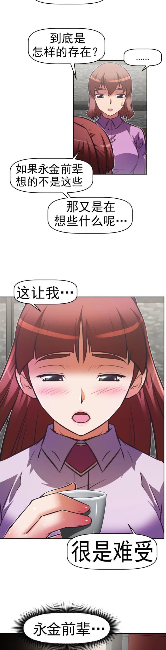 第165话 力量-11