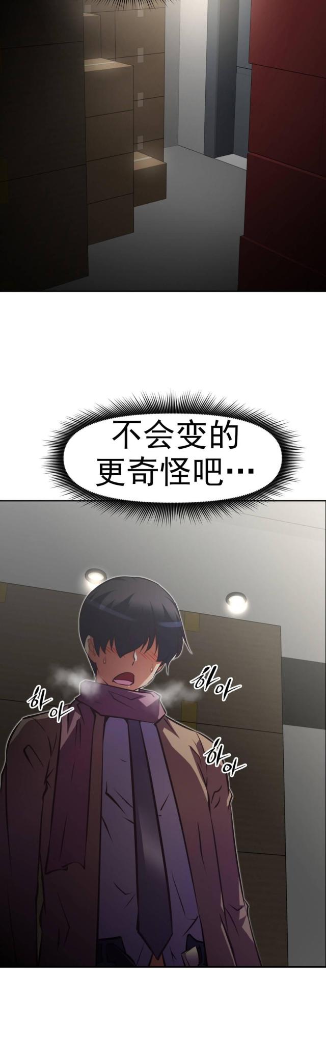 第165话 力量-12