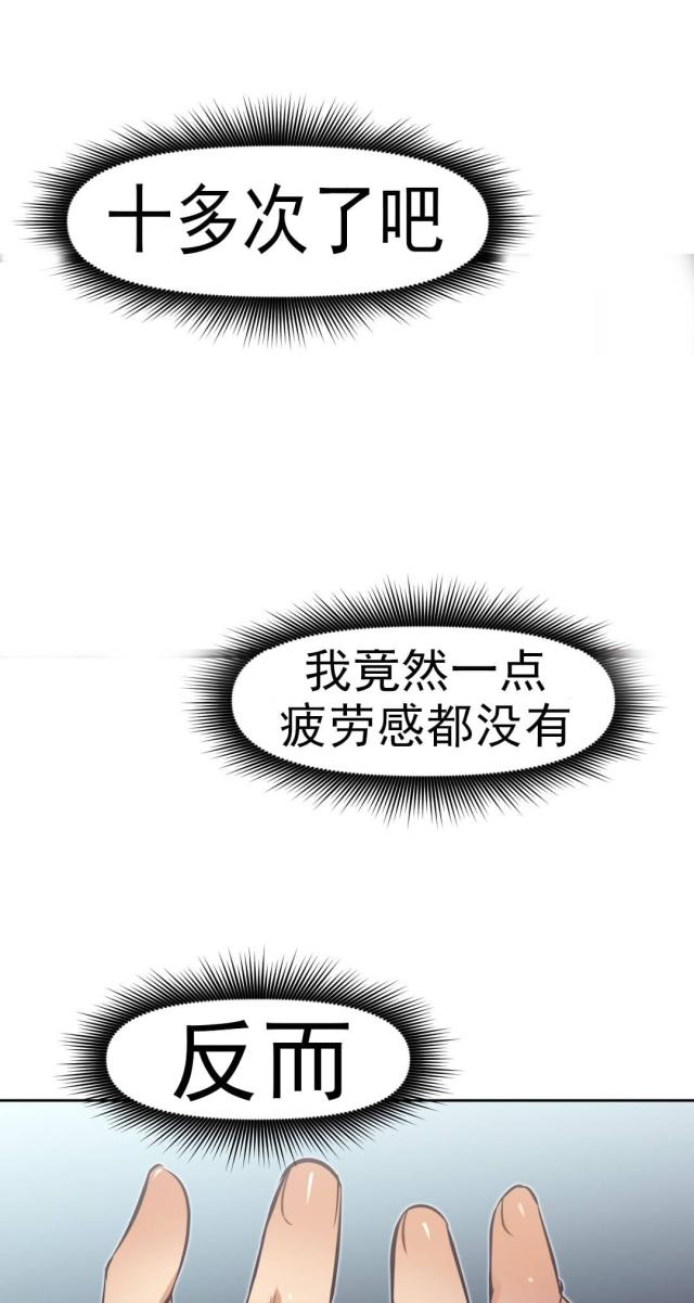 第165话 力量-13