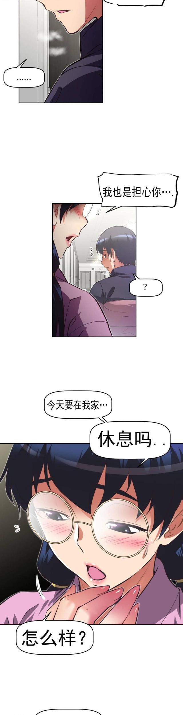 第166话 赔礼-12