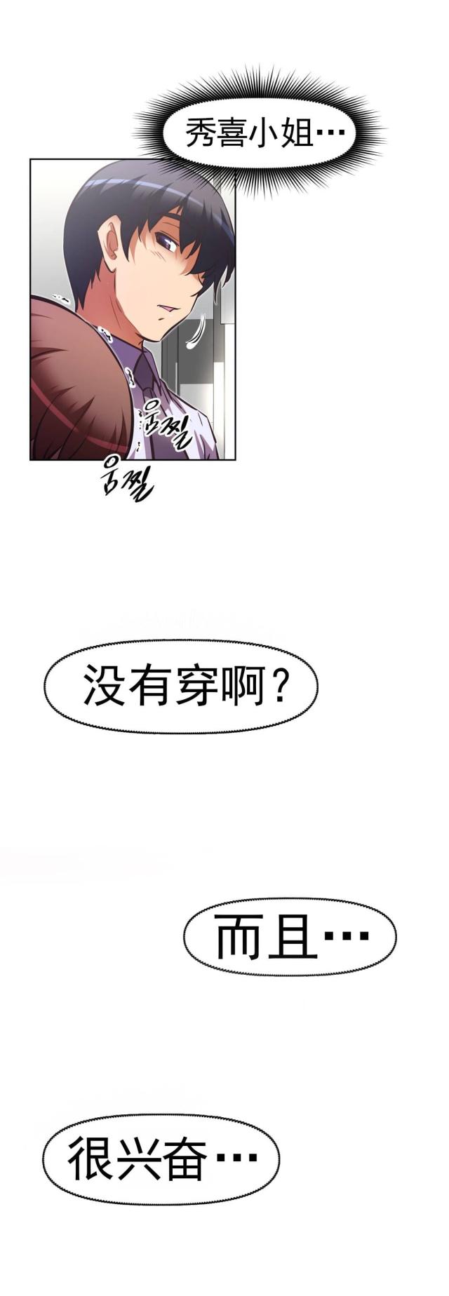 第169话 调节-8