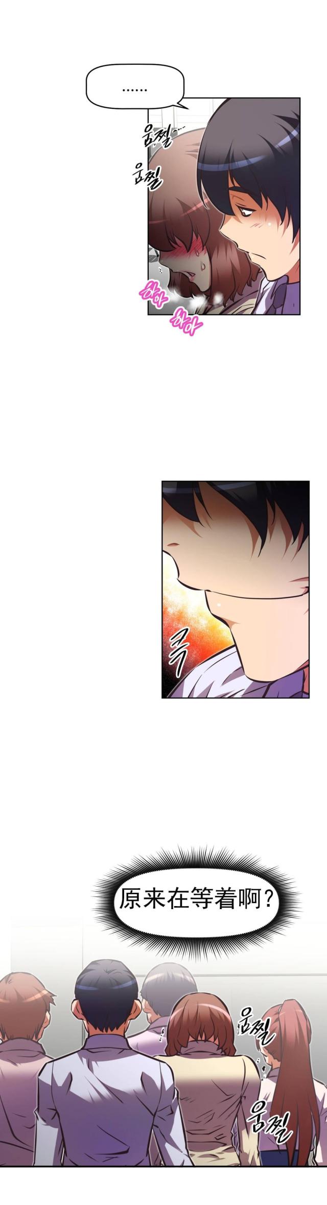第169话 调节-9