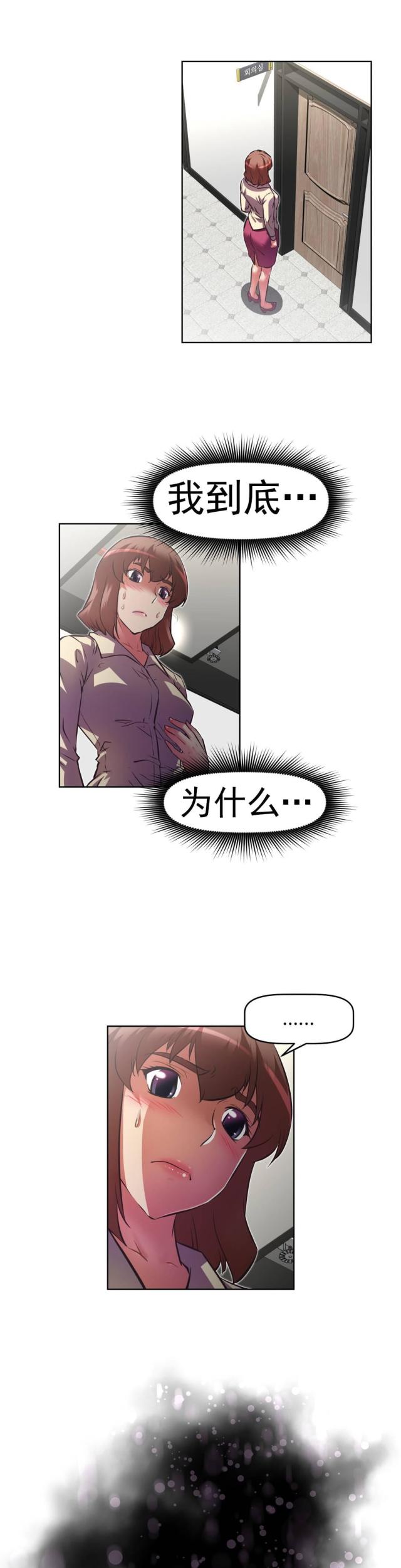 第169话 调节-13