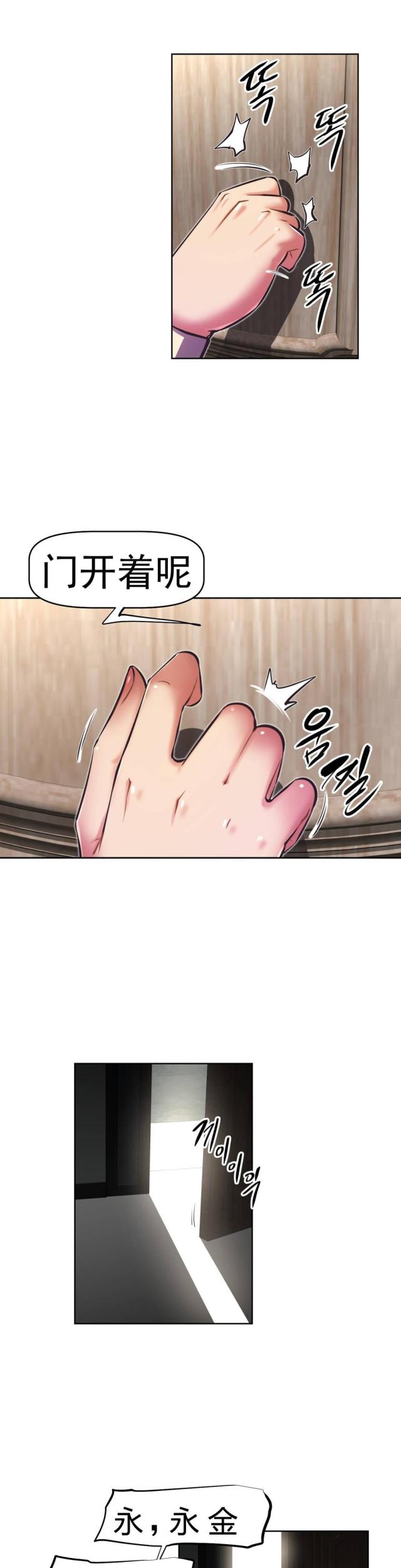 第169话 调节-16