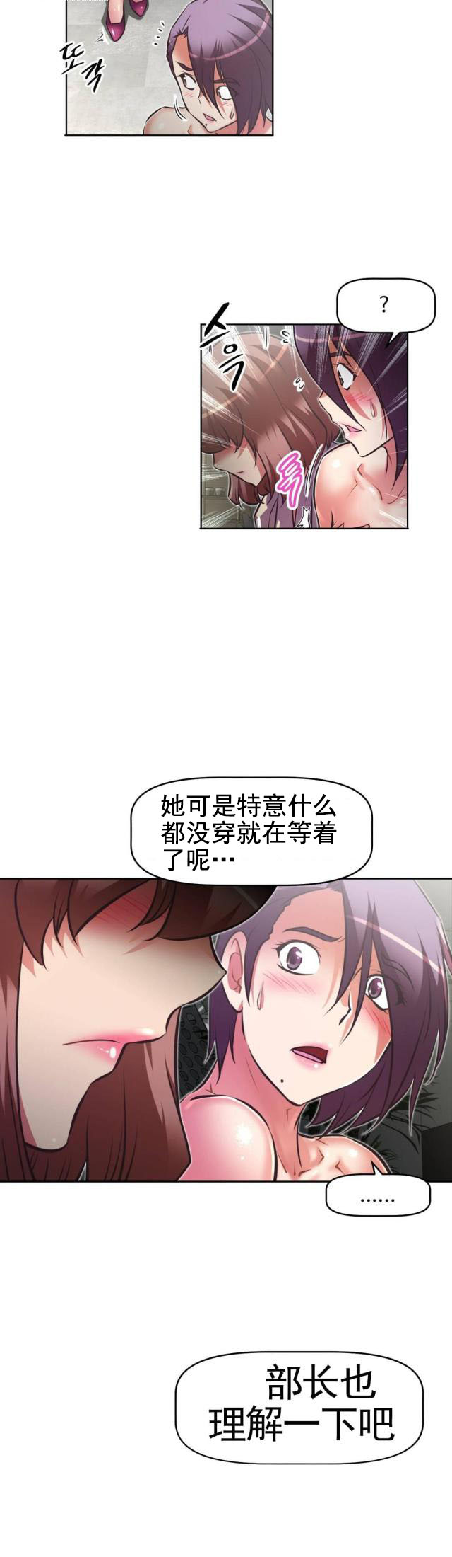 第170话 把柄？-17