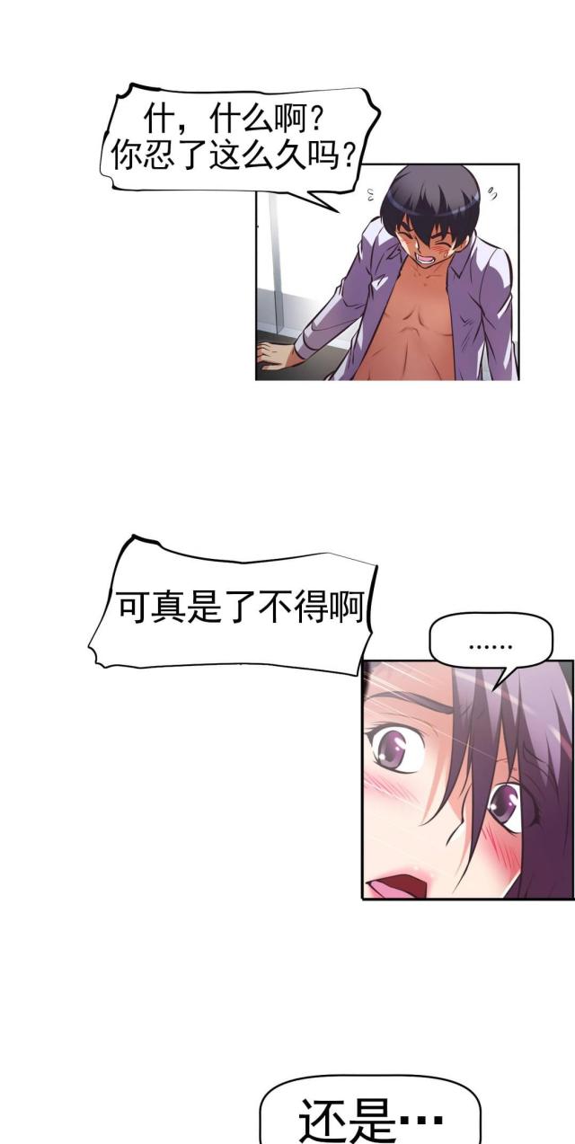 第170话 把柄？-18