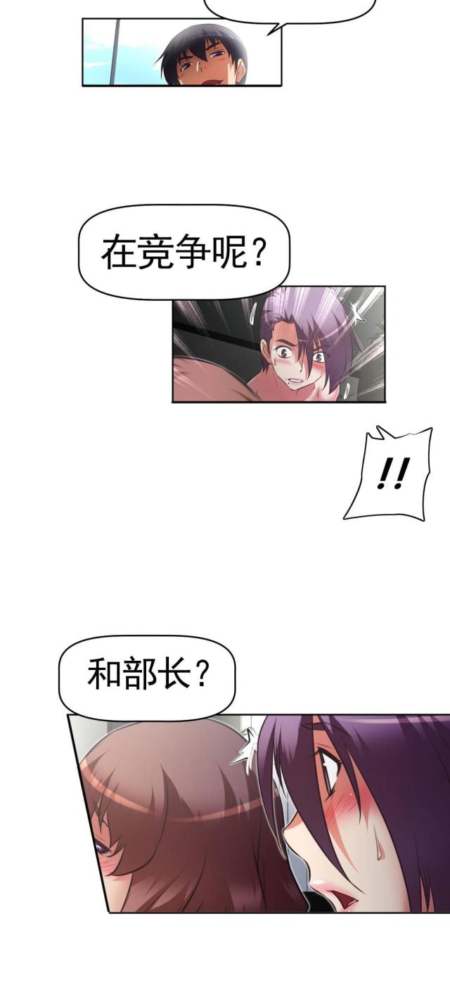 第170话 把柄？-19