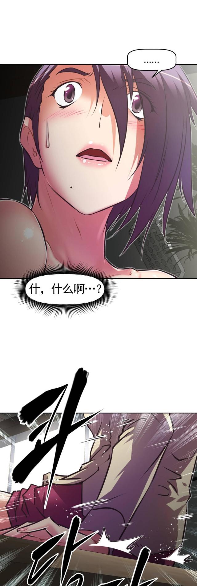 第170话 把柄？-20