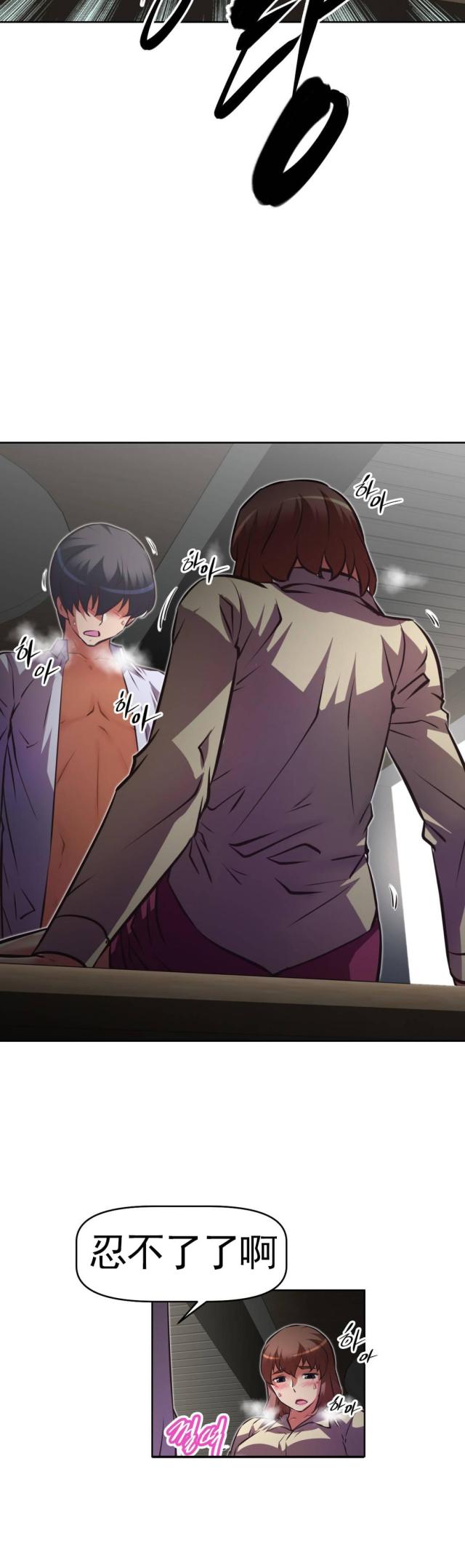 第170话 把柄？-21